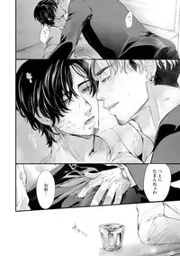 [Kanzaki Yuzu] Nijiiro no Kimi ga Suki