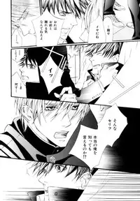 [Anthology] b-BOY Phoenix Vol.9 Gakuran Tokushuu