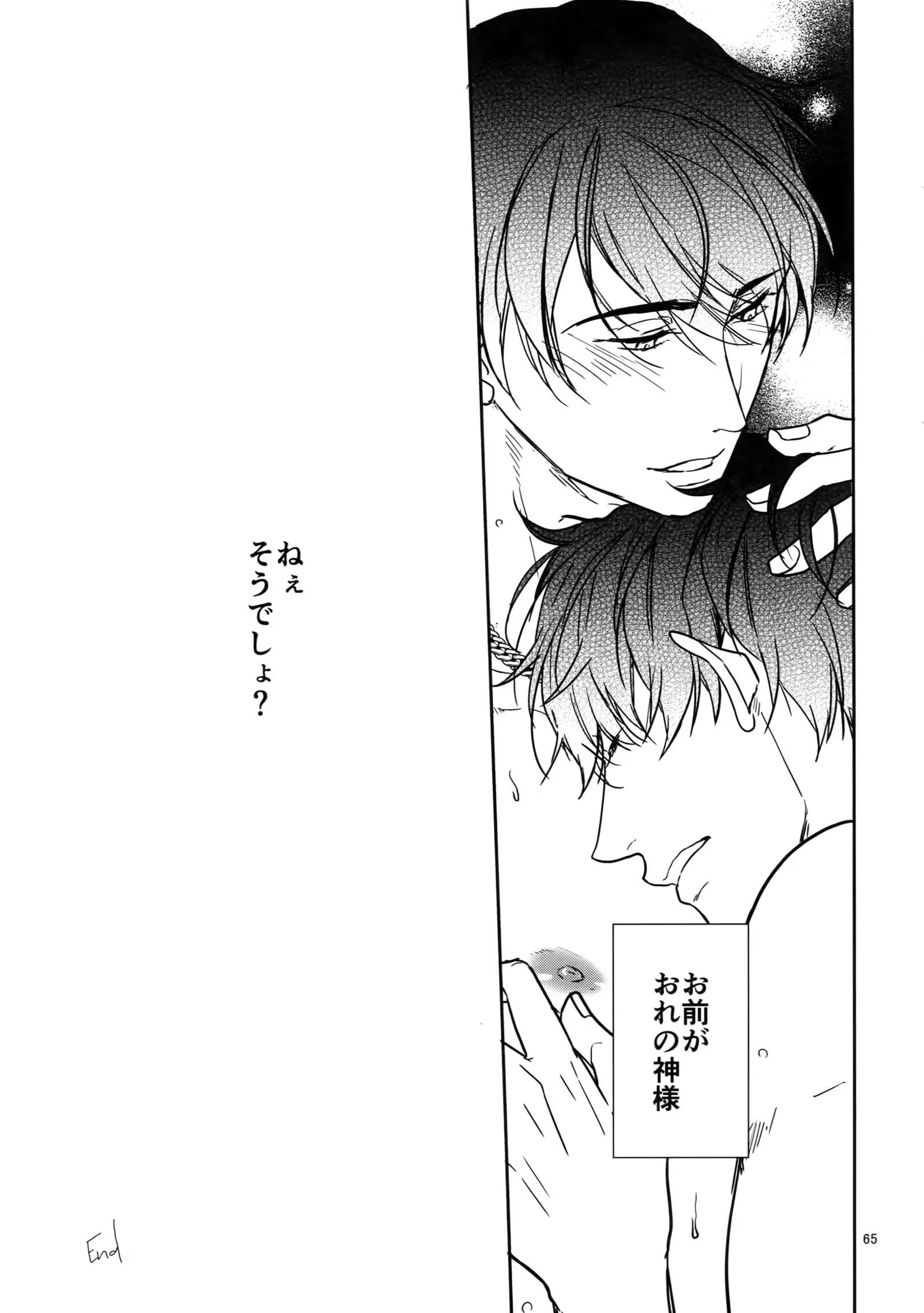 BACKCODE -SIDE:OSMTsan-