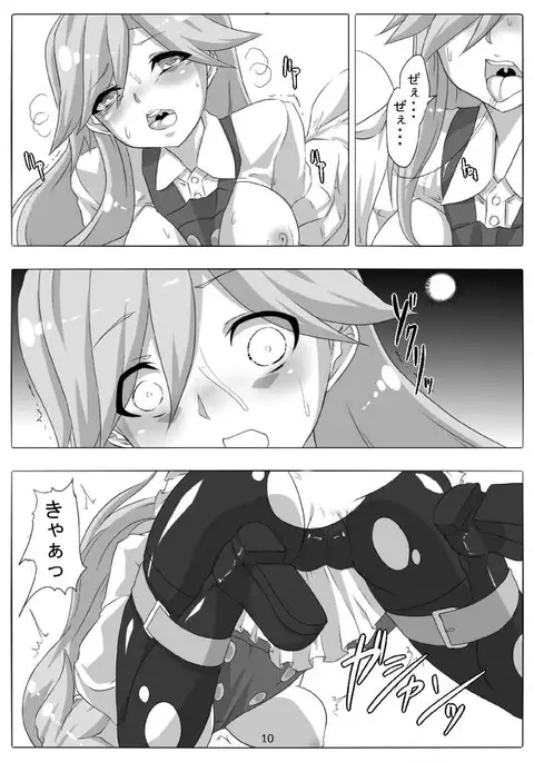 特務捜査艦荒潮