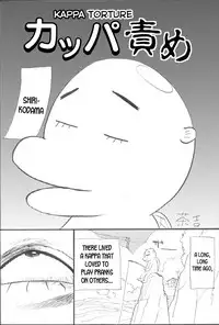[Chakichi (Momoyama Jirou)] Kappa Zeme | Kappa Torture [English] [desudesu]