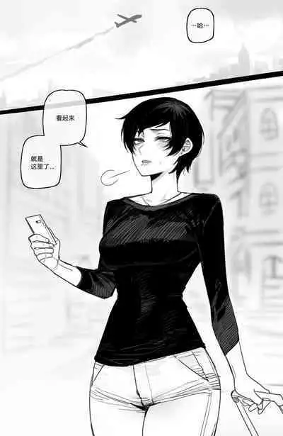 [ratatatat74] 062023 reward [Chinese] [Suchet翻译✖路凝安嵌字]