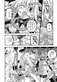 COMIC AUN 2007-10 Vol. 137