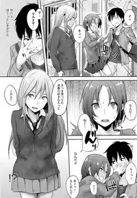 COMIC HOTMiLK 2012-05