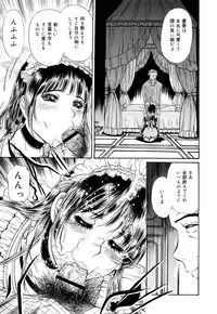 [Jun Fujita] Cosplay Furin Tsuma