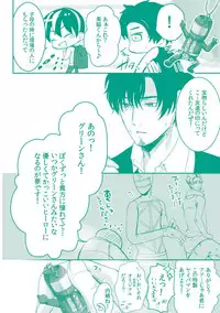 [Kanzaki Yuzu] Nijiiro no Kimi ga Suki