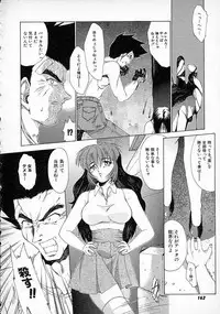 [Gabri-L] Smile SALE