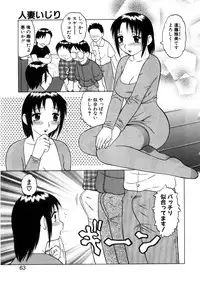 [Ogami Wolf] Yawaraka Daisharin