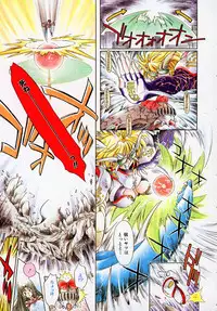 [Kiriyama Shingo] Melamero