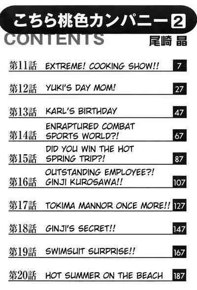 Kochira Momoiro Company Vol. 2 Ch.1-2