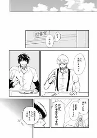 [Anthology] EROTORO R18 ~Hatsukoi~