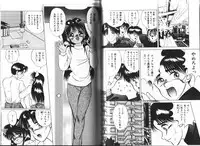 [Eiri Kiku] Hot Spring