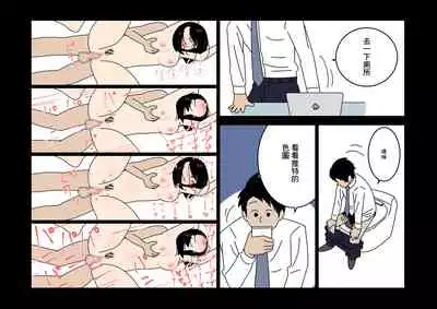 [よい子ブックス][不倫24][中國翻譯]