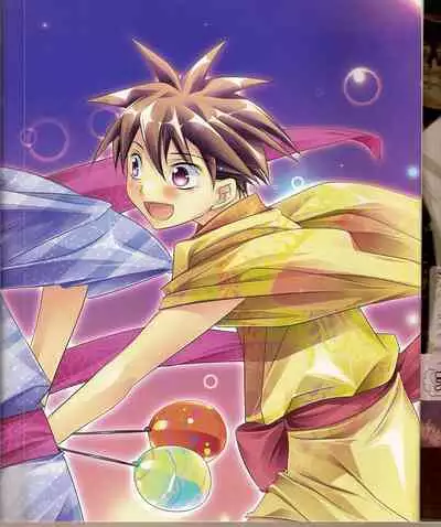 Cool-B Vol.21 2008-09