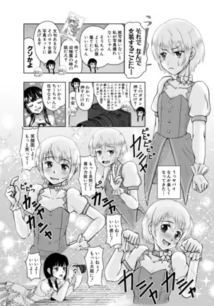 COMIC Mugen Tensei 2020-12