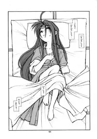 [bolze.] O,My Sadness Episode #2 (Ah! Megami-sama/Ah! My Goddess)