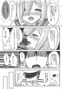 (C90) [Okatoraya (Okatora)] Teitoku-shiki Diet-jutsu (Kantai Collection -KanColle-)