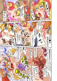 [Rushimaru Dou] Loli Fighter (Dragon Quest III)