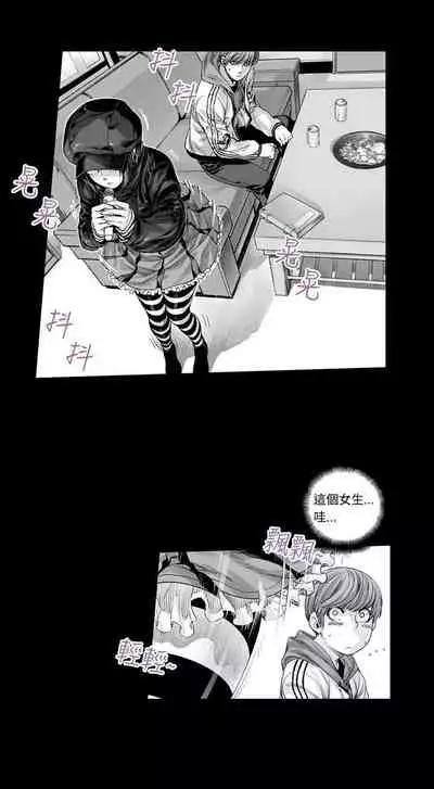 沒想到妹妹會那樣 1-18