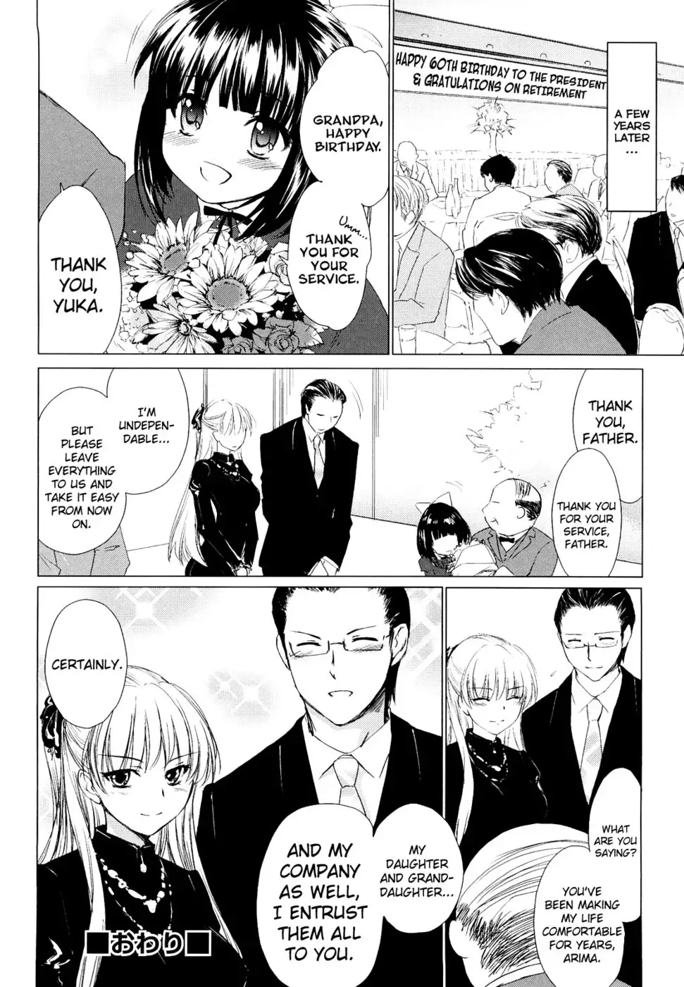 Love Poro Style Chapter 3 "Awakening of Love"