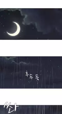 [Fantastic Whale] Twin Slave Ch.1-29 (English) (Ongoing)