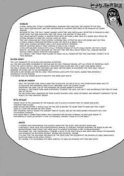 Succubus Queen vs Goblin Grunts