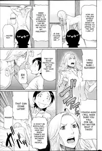 [Takasugi Kou] MM2-gou [English] [desudesu]