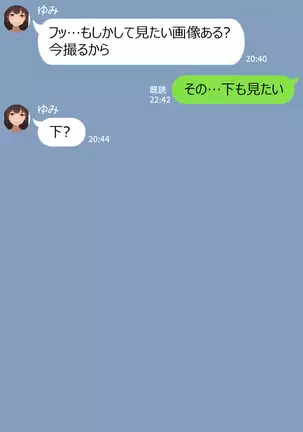 Kanojo wa Atama no Neji ga Nuketeru