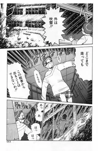 [Tamaki Nozomu] Gomenne Acchie [Gekan]