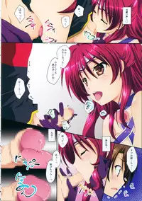 (C86) [Mahirutei (Izumi Mahiru)] Amatama (ToHeart 2)