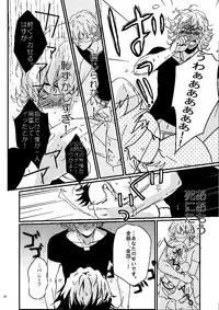 [Tsume] Mudai (TIGER & BUNNY)