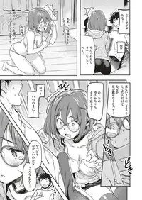 COMIC Shitsurakuten 2019-02 [Digital]