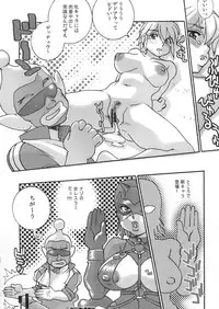 (C69) [From Japan (Aki Kyouma)] FIGHTERS GIGAMIX FGM Vol.25 (Rumble Roses)