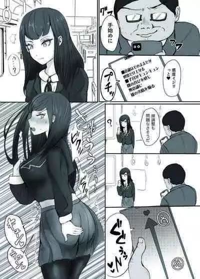 Soushuuhen Fukushuu Saimin_Ochiru Hitozuma Joushi_Elite Jinsei wo Kowasarete