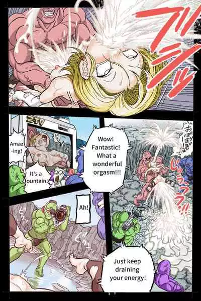 Ryona Budokai 3 - Android 18 vs Trunks