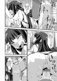 COMIC Jun-ai Kajitsu 2012-05 [Digital]