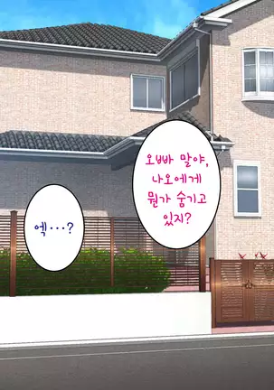 Loli Kyonyuu-chan o Okashitai!