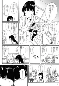 (C87) [Namiroji (Shiina Nami)] Haisetsu Shoujo 8 Benpi Shoujo to Kaiben Shoujo
