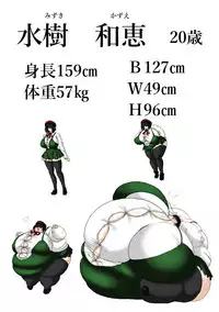 Nikubou Kyoushi Hanabusa 4-nin no Matsuro