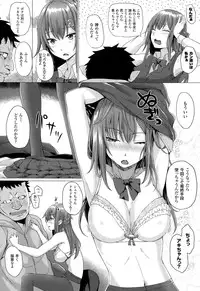 COMIC Unreal 2015-02 Vol. 53