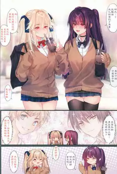 カーニバル28-ここなら....バレないっしょ