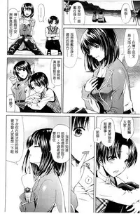 [Karasuma Nishiki] Shinen Sentai Cthulunger [Chinese]