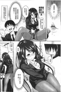 [Hachigo] HoneMemo - Honey Memorial | 香甜記憶 [Chinese]