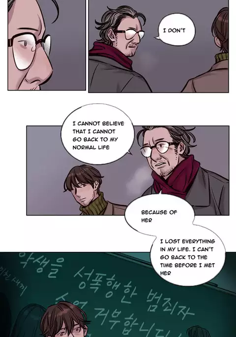 Atonement Camp Ch.1-46