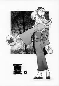 (C64) [Itaba Tatamiten (Itaba Hiroshi)] Ashita made Matenai (Ashita no Nadja)