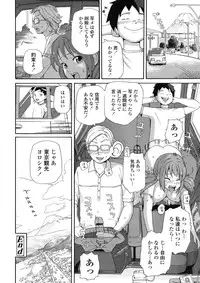 COMIC Tenma 2009-07 Vol. 134