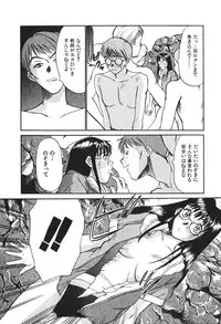 [Sano Takayoshi] Hanazono Plus One