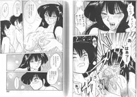 [TsuyaTsuya] Hisae-san no Haitoku Nikki - Mrs HISAE's immoral diary