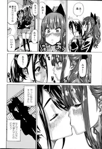 [MARUTA] Nadeshiko Hiyori Ch. 1-6