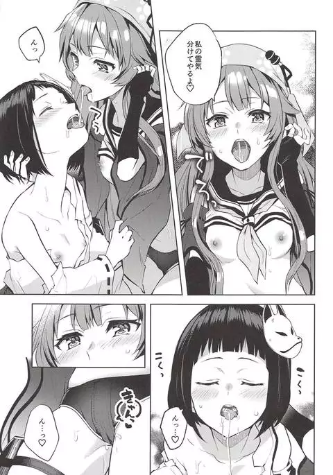 きょうもつよくなる。